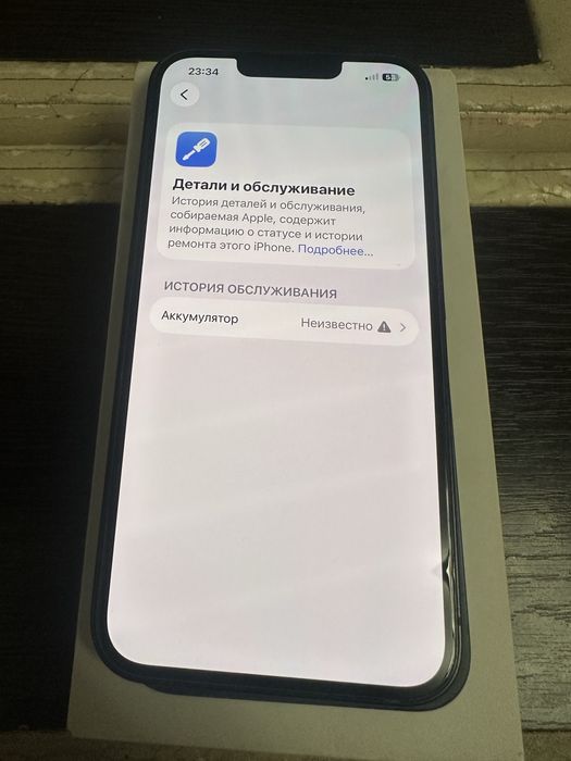 Продам Айфон 13. В отличном состояний
