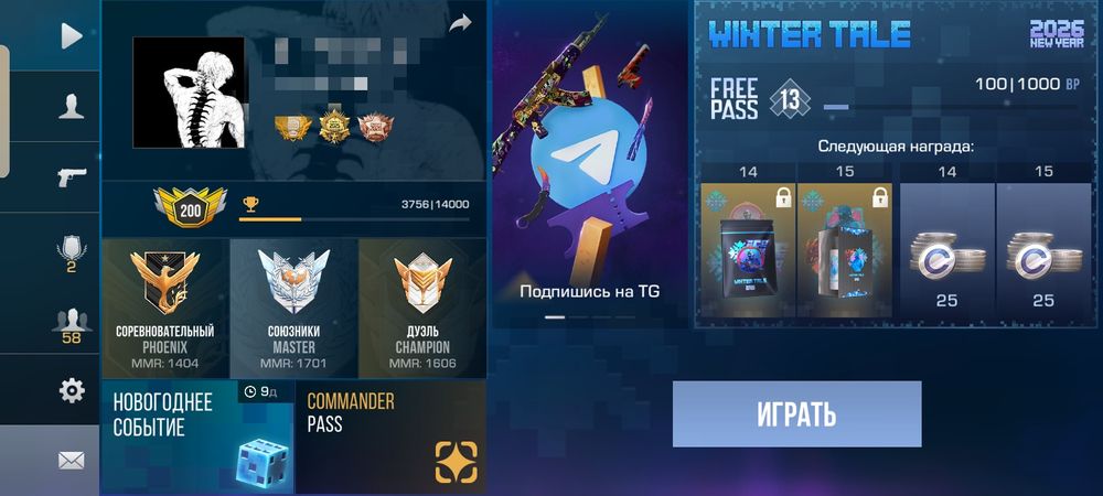 продам аккаунт Стендофф 2