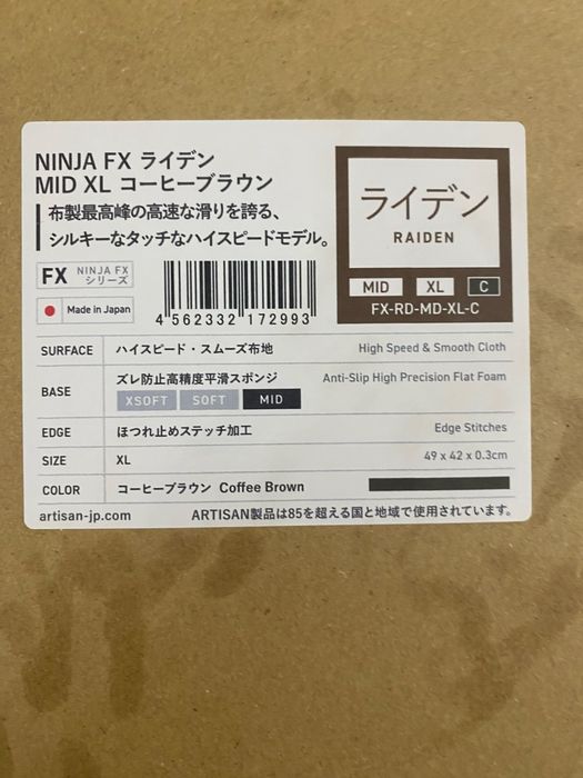 Artisan Raiden коврик для мыши