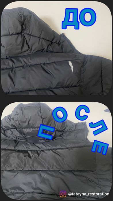 Ателье тд Мега 2 этаж  24 кабинет