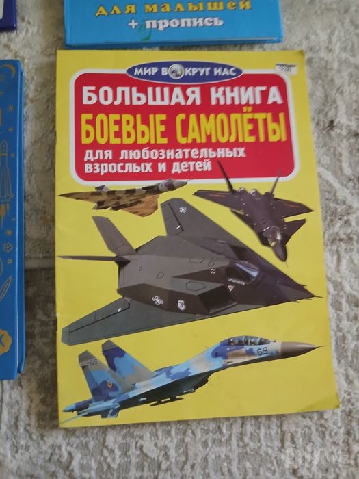 Новые книги для детей