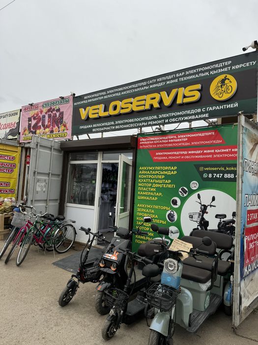 Велоремонт ремонт велосипедов