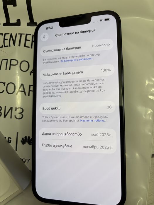 iPhone 16e 128gb black