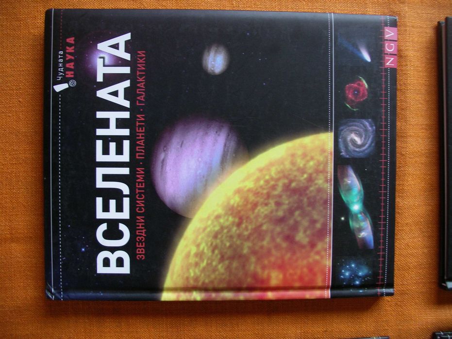 Полезни и интересни детски книжки