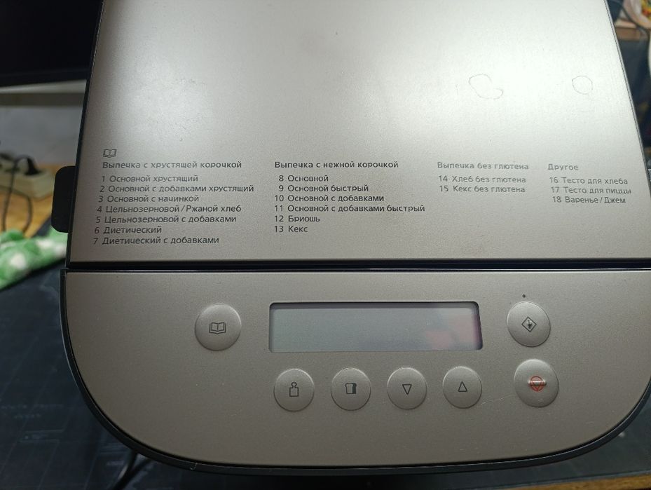 Хлебопечка Panasonic SD-ZP2000 (Croustina) — Хрустящая корочка!