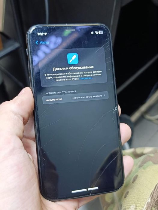 Iphone xr 64gb esim обмен