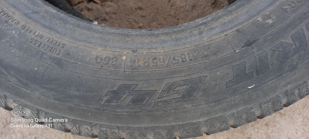 Балон қысқы сатылады