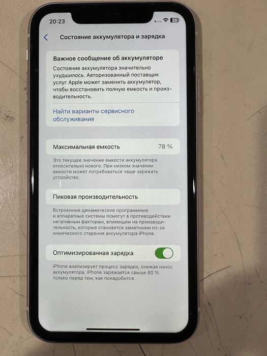Iphone 11 с документами АКБ78%