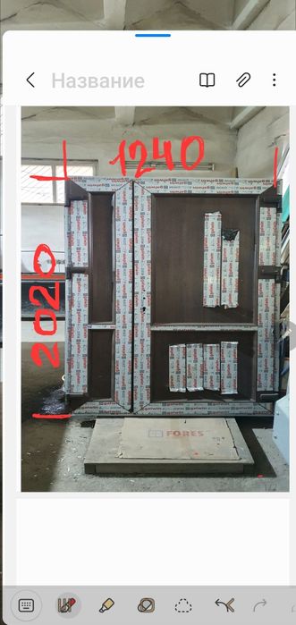 Пластиковые двери