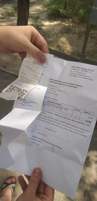 Продам зеркало с аукциона б/у