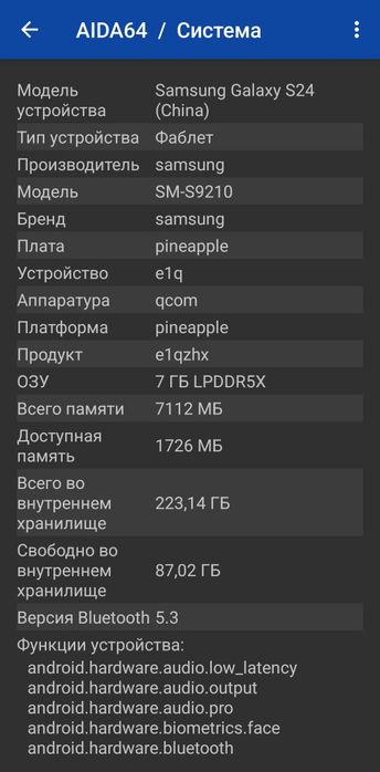 Samsung s24 черный