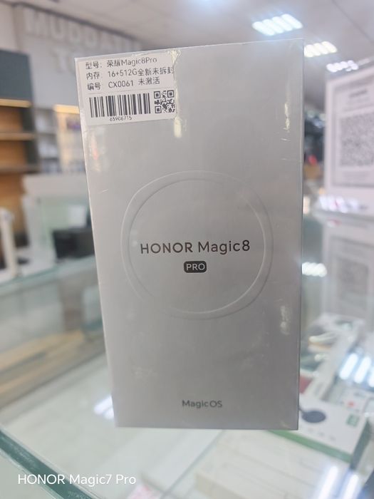 Honor Magic 8 Pro. 16/513  China