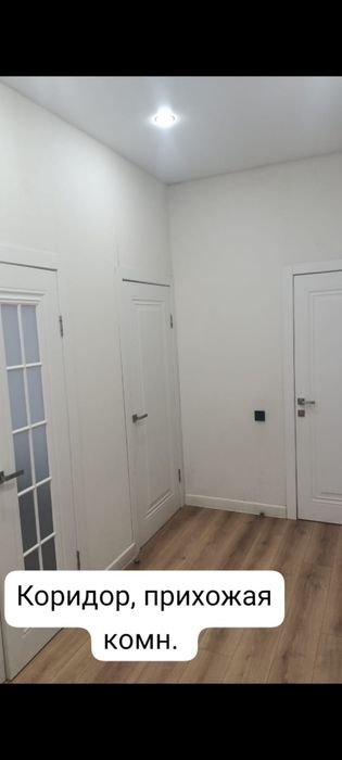 Квартира продаётся 2-ком.