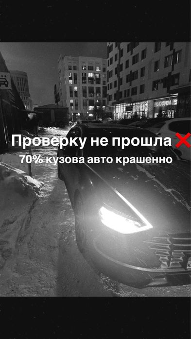 Автоэксперт , Автоподбор