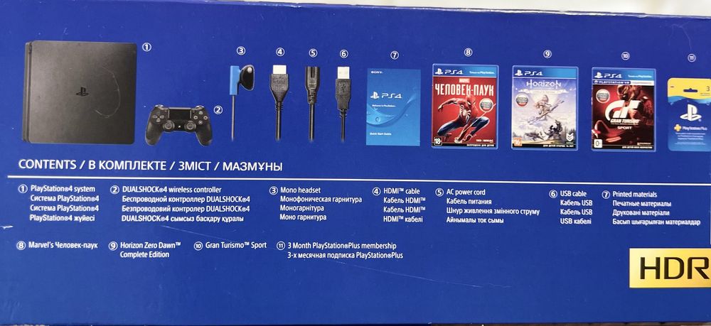 PlayStation 4 Slim 1Tb