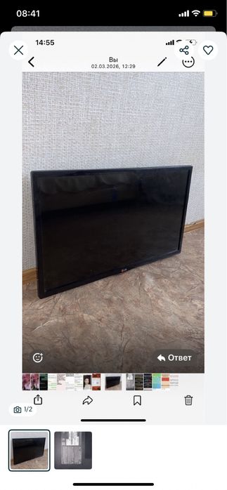 Телевизор продам