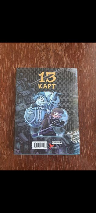 4 книги за 2500 тг