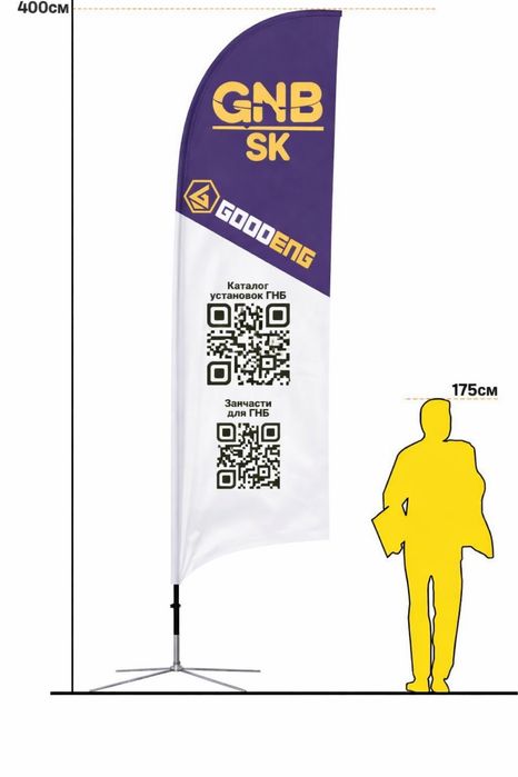 Флаг изготовление