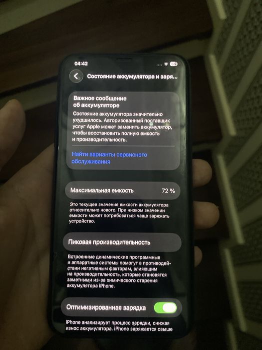 Айфон 11 про мах 64гб 72%