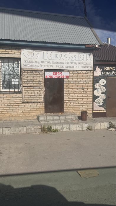 Сдам магазин на длительный срок!!!