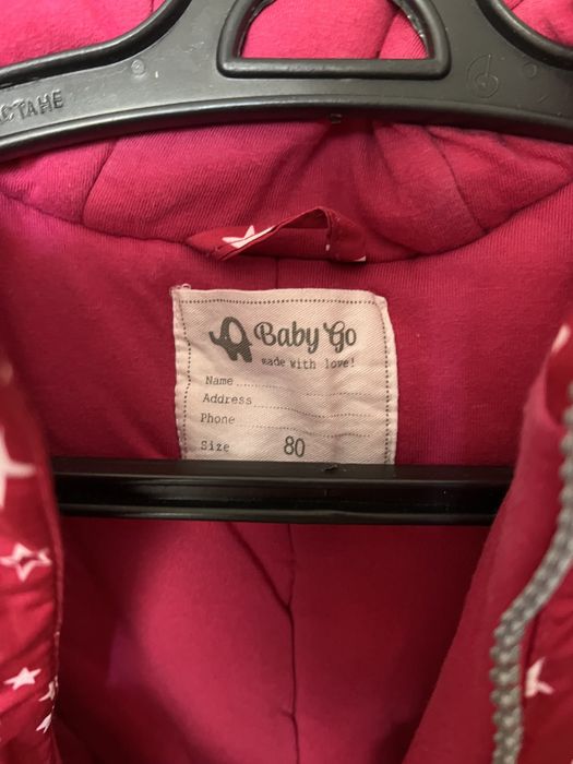 Комбинезон осенний 80 см