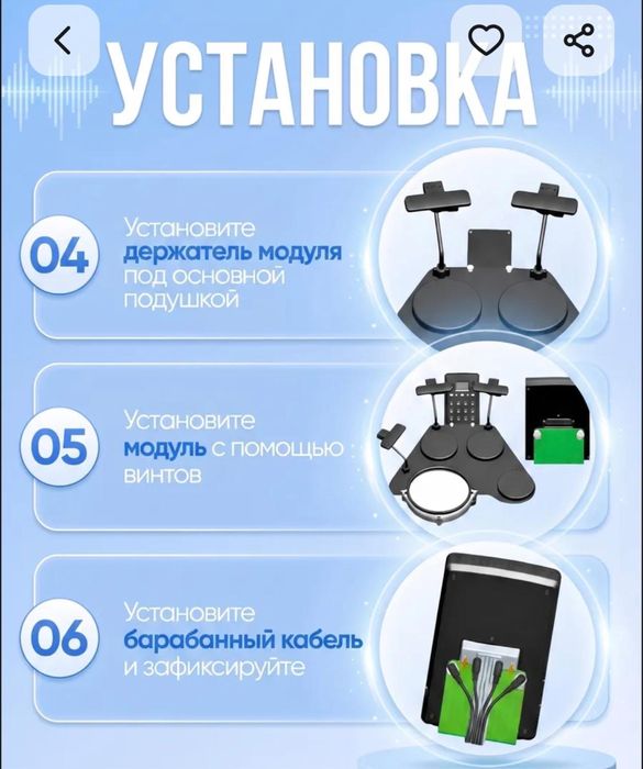 Электронный барабан сатылады