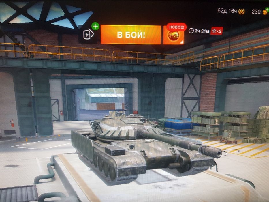 Продам аккаунт wot
