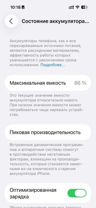 Смартфон Apple iPhone 14 Pro 256GB Deep Purple, 2 та sim