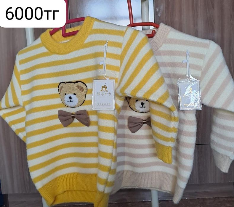 Свитера для девочек