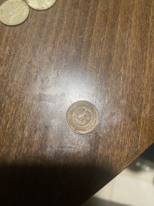 Продавам ретро български стотинки