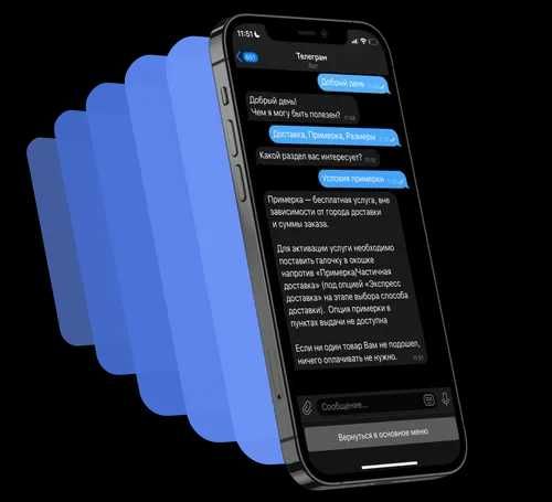 Создание Telegram-ботов под ключ