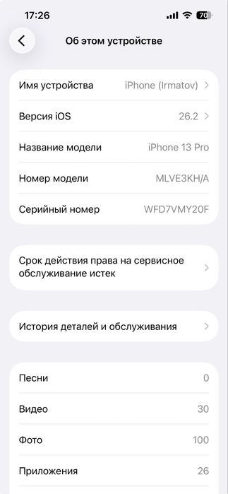 Iphone 13 pro 256 gb