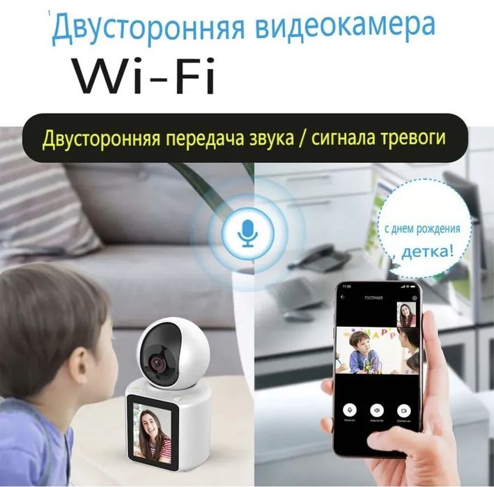 Камера для видеовызовов ImCam Video Calling Smart WiFi /Доставка 24/7