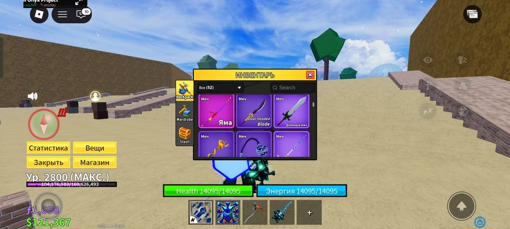 Аккаунт блок фрукт рб