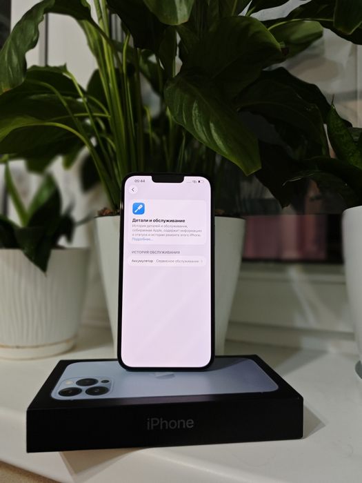 Срочно iphone 13pro max