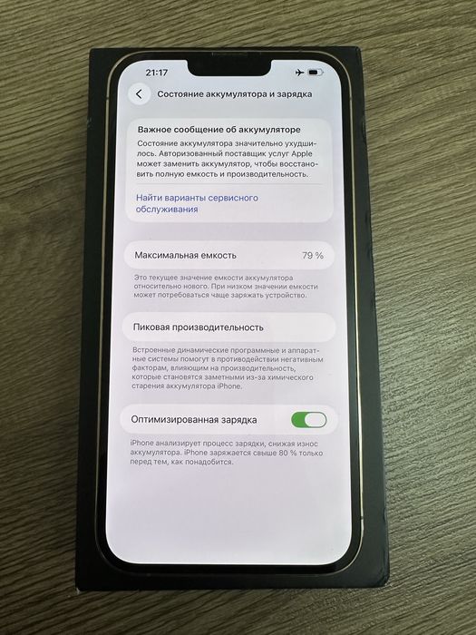 Iphone 13 pro max 512 79%