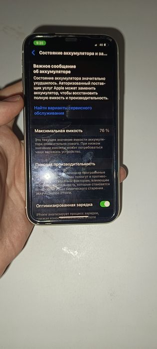 Продаётся iPhone 11