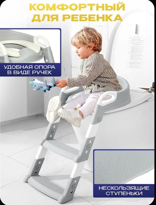 Продам сиденье с лестницей