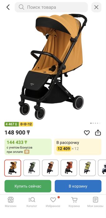 Продам коляску anex air z