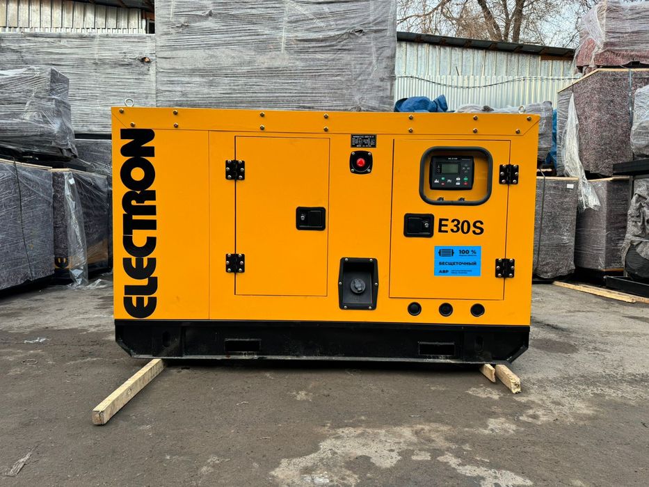 Дизельный генератор 30квт