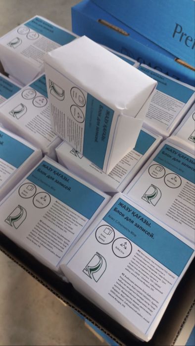 Бумага для записей