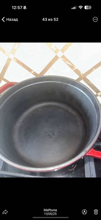 Чугунны казан 5.5 литров