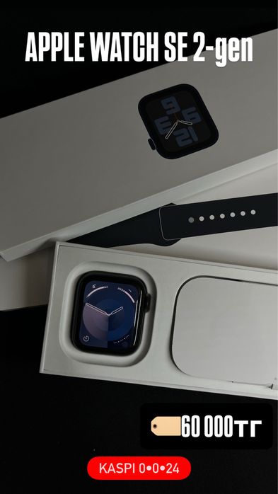 Apple watch SE 2-gen