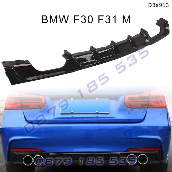Заден тунинг дифузьор BMW 3 F30 F31 2 4 ауспуха бмв 3 ф30 добавка