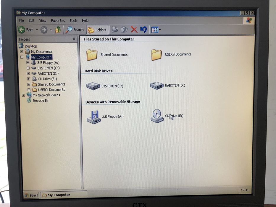 Компютърна конфигурация