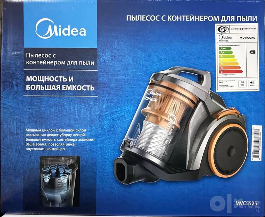 Midea plisos пылесосы