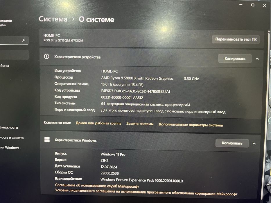 Продам игровой ноутбук