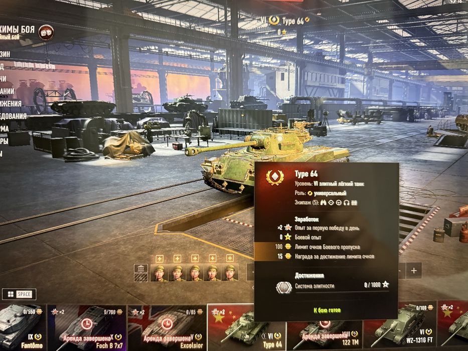 World of tanks аккаунт
