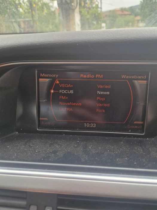 Audi A5 S-пакет, десен волан