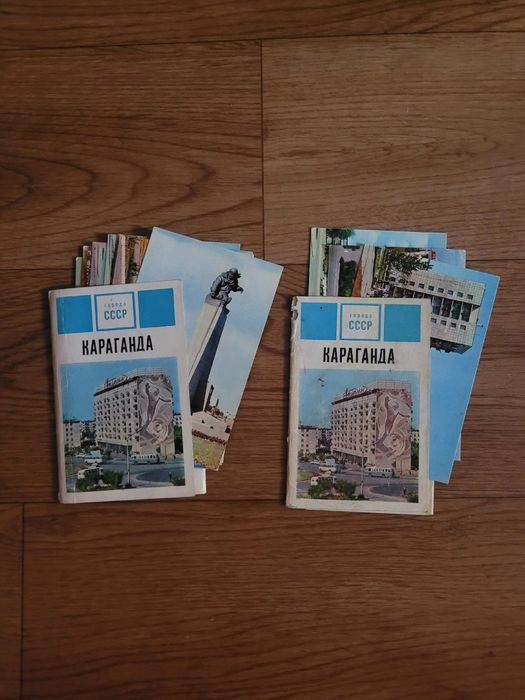 Открытки. Наборы времен СССР